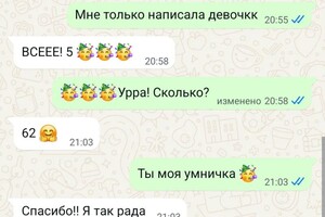 Чередилина Александра Валерьевна — Результаты огэ 2025г:62 из 68б!; Оценка-5! — Портфолио №10