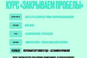 Чернощекова Анастасия Ивановна — Портфолио №14