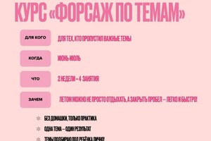 Чернощекова Анастасия Ивановна — Портфолио №4