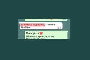 Черных Антонина Сергеевна — Портфолио №12