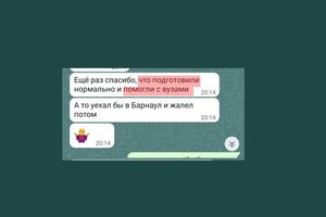 Черных Антонина Сергеевна — Портфолио №13