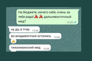 Черных Антонина Сергеевна — Портфолио №19