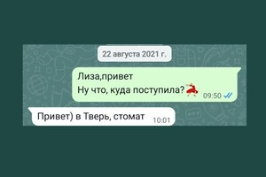 Черных Антонина Сергеевна — Портфолио №21