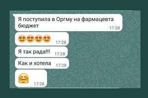 Черных Антонина Сергеевна — Портфолио №22