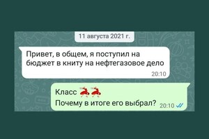 Черных Антонина Сергеевна — Портфолио №25