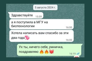 Черных Антонина Сергеевна — Портфолио №26