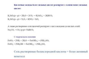 Конспект к теме \