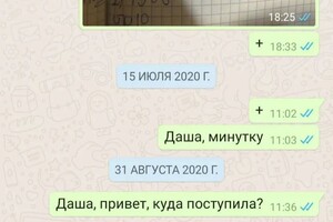 Черных Антонина Сергеевна — Портфолио №30