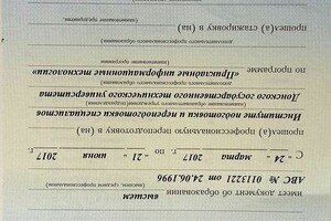 Переподготовка по информационным технологиям — Чернышов Константин Александрович