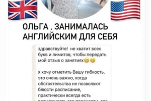 Цокур Яна Анатольевна — Портфолио №10