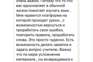 Цокур Яна Анатольевна — Портфолио №6