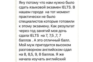 Цокур Яна Анатольевна — Портфолио №7