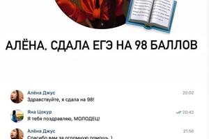 Цокур Яна Анатольевна — Портфолио №8