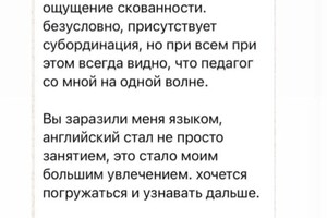 Цокур Яна Анатольевна — Портфолио №9