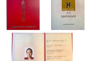 Цой Александра Валентиновна — Диплом / сертификат №11