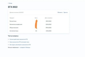 Цыбин Алексей Олегович — Первый опыт подготовки к Егэ. Вроде неплохо получилось:) — Портфолио №1