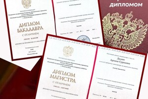 Дадаян Арпине Суреновна — Портфолио №2