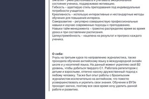 Далычук Полина Вадимовна — Диплом / сертификат №4