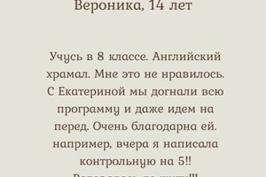 Портфолио №2 — Данилюк Екатерина Александровна