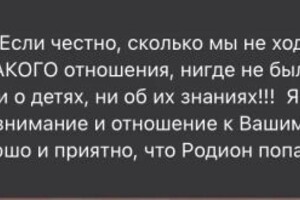 Дарья — Отзывы — Портфолио №4