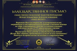 Давыденко Владимир Владимирович — Портфолио №5