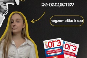 Деева Дарья Евгеньевна — Портфолио №2