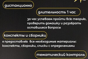 Деева Дарья Евгеньевна — Портфолио №3