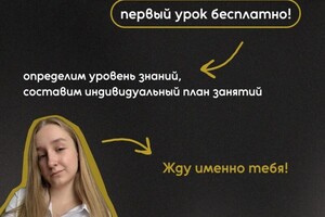 Деева Дарья Евгеньевна — Портфолио №6