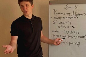 Деминов Роман Павлович — Портфолио №6