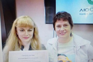 Дерновая Мария Александровна — Портфолио №17