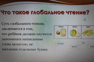 Дерновая Мария Александровна — Портфолио №3