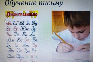 Дерновая Мария Александровна — Портфолио №5