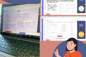 Девятова Кира Николаевна — Как проходят занятия? — Портфолио №3
