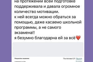 Диденко Алина Александровна — Диплом / сертификат №1
