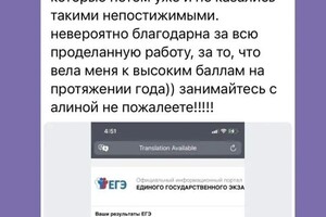 Диденко Алина Александровна — Диплом / сертификат №2