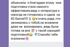 Диденко Алина Александровна — Диплом / сертификат №3