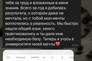 Диденко Алина Александровна — Диплом / сертификат №4