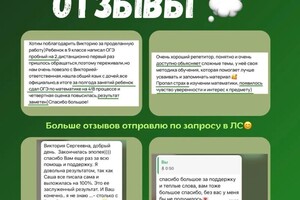 Долинская Виктория Сергеевна — Портфолио №1