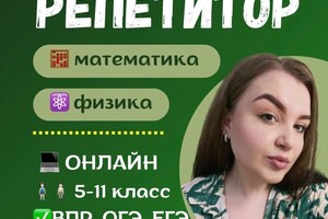 Долинская Виктория Сергеевна — Портфолио №4