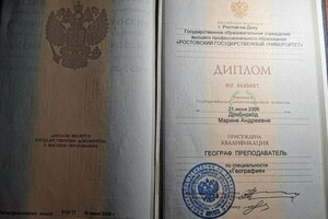 Дробноход Марина Андреевна — Диплом / сертификат №2