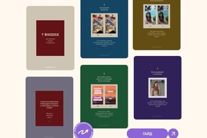 Дядюн Екатерина Александровна — Портфолио №12