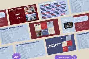 Дядюн Екатерина Александровна — Портфолио №15