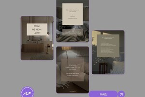 Дядюн Екатерина Александровна — Портфолио №3