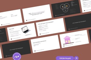Дядюн Екатерина Александровна — Портфолио №5
