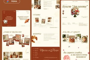 Дядюн Екатерина Александровна — Портфолио №7