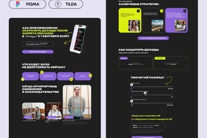 Дядюн Екатерина Александровна — Портфолио №9