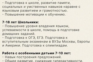 Джардали Диана Ахмадовна — Портфолио №1