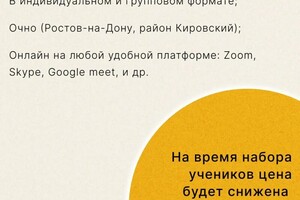 Джардали Диана Ахмадовна — Портфолио №2