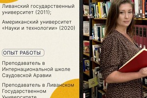 Джардали Диана Ахмадовна — Портфолио №3