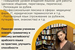 Джардали Диана Ахмадовна — Портфолио №4